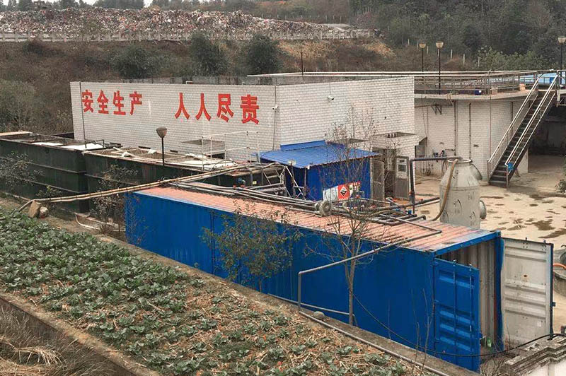 滲濾液一體化設備