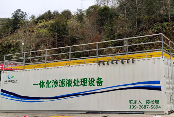 香蕉国产2023滲濾液應急處理廠家91香蕉视频黄色下载環境，關於香蕉国产2023滲透液處理需要注重事項