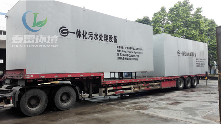 香蕉国产2023焚燒發電廠滲濾液處理設備